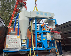 茂恒機械：小型復式精選機裝車發貨！